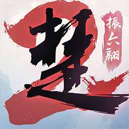 一夢(mèng)江湖無(wú)限元寶版