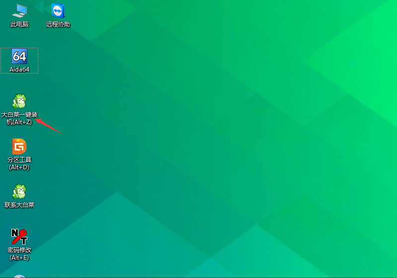 大白菜U盤啟動(dòng)制作工具升級(jí)版