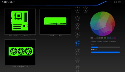 AORUS Engine專業(yè)版