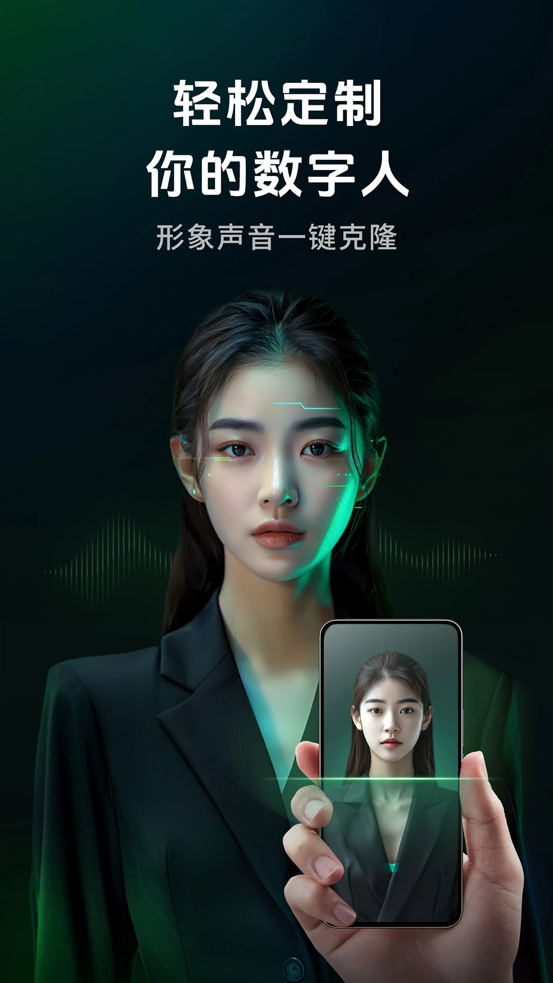 閃剪免費(fèi)版