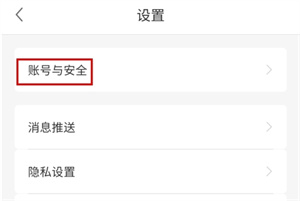 簡(jiǎn)喵安卓版
