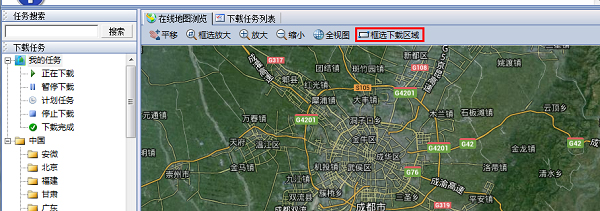 Google Satellite Maps Downloader漢語(yǔ)版