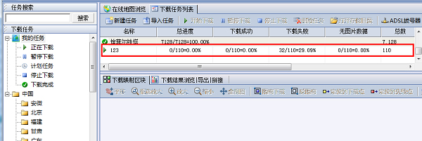 Google Satellite Maps Downloader漢語(yǔ)版