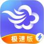 墨跡天氣極速版APP