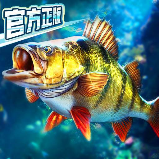歡樂(lè)釣魚(yú)大師(附兌換碼)