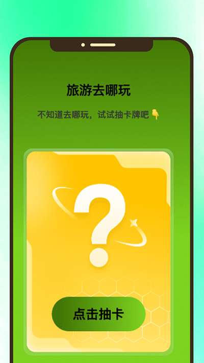 青松時(shí)光安卓版