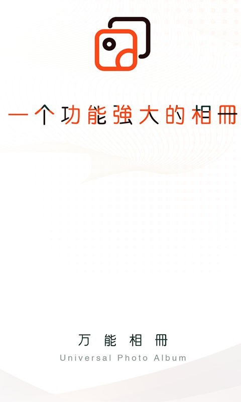 Pokar相冊(cè)優(yōu)化版