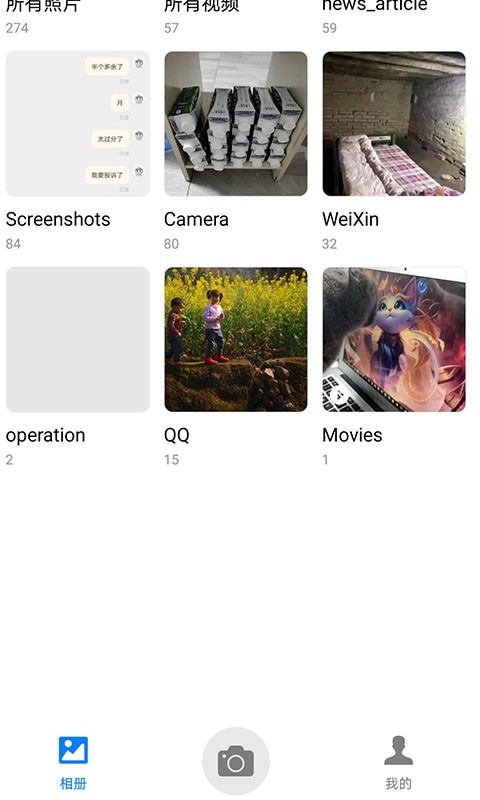 Pokar相冊(cè)優(yōu)化版