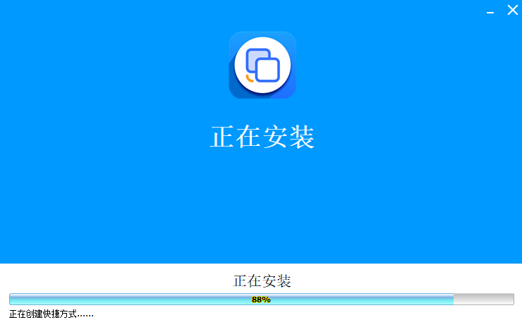 神奇文件自動(dòng)復(fù)制軟件電腦版