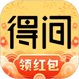 得間免費(fèi)小說APP最新版