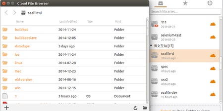 Seafile（文件同步軟件）全新版