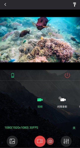 山狗運(yùn)動相機(jī)最新版