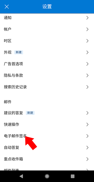 Outlook Lite專業(yè)版