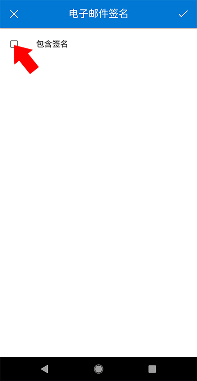 Outlook Lite專業(yè)版