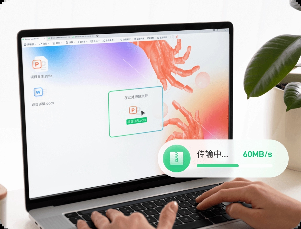 RayLink (遠(yuǎn)程控制) 個(gè)人版