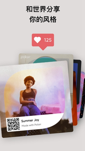 潑辣修圖安卓版