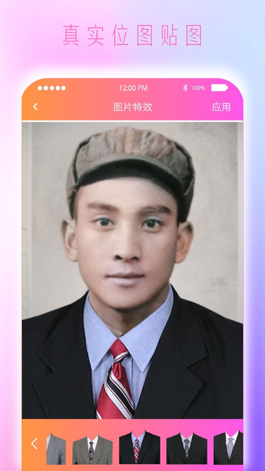 Colorize上色專業(yè)版