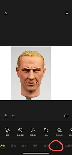 醒圖官方最新版