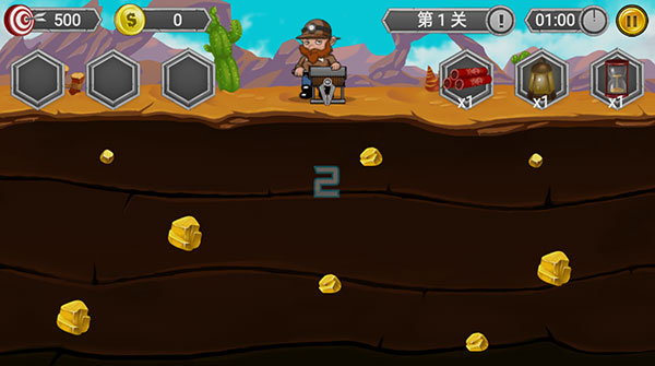 黃金礦工冒險(xiǎn)記無(wú)限金幣版