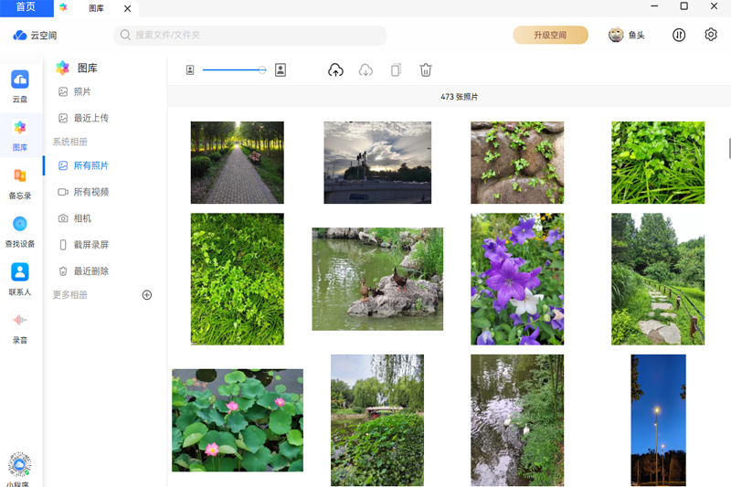 華為云空間標(biāo)準(zhǔn)版