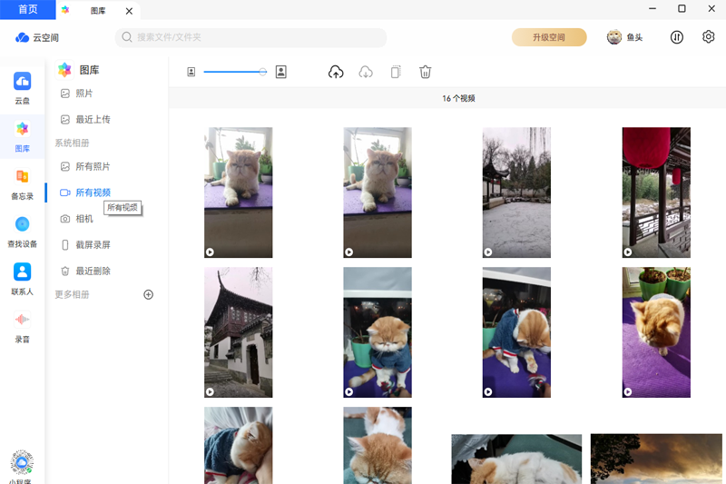 華為云空間標(biāo)準(zhǔn)版