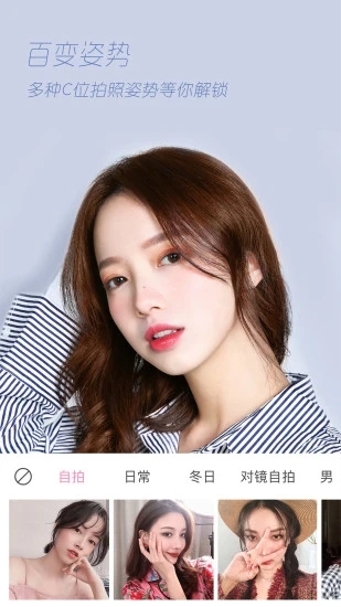 輕顏相機標準版