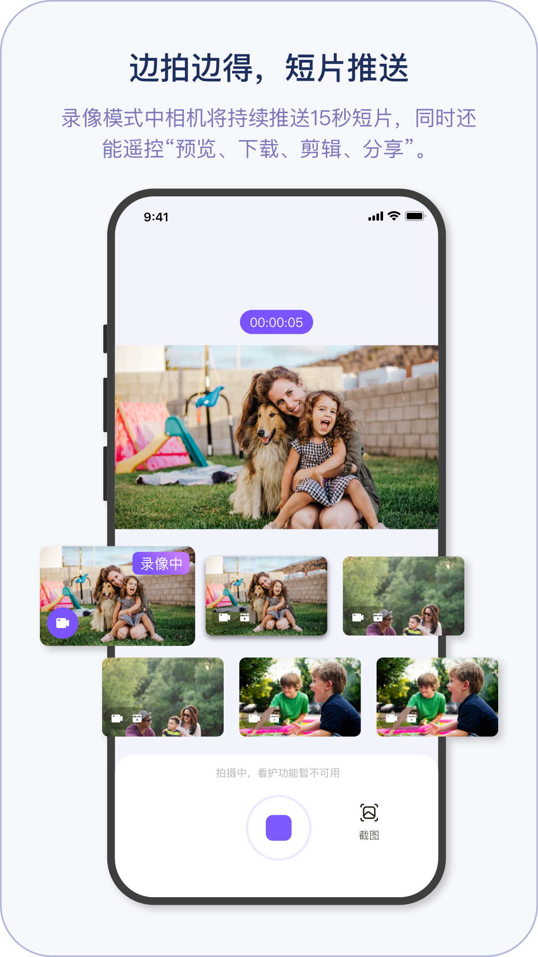 小默魔法相機(jī)純享版
