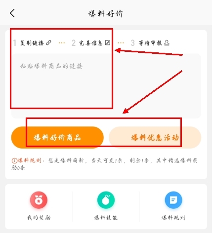 慢慢買(mǎi)比APP免費(fèi)版