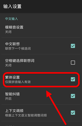 搜狗輸入法官方版