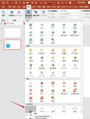 PA口袋動(dòng)畫電腦版