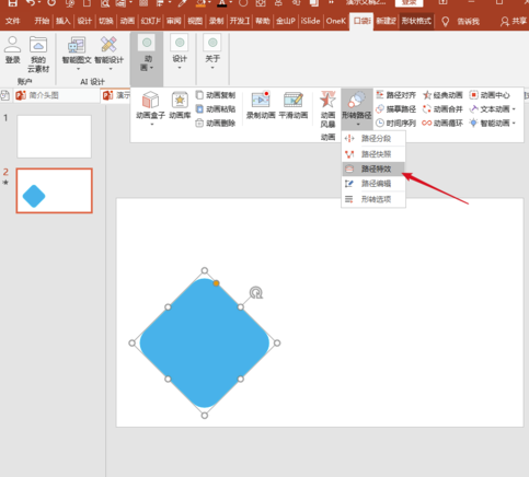 PA口袋動(dòng)畫電腦版