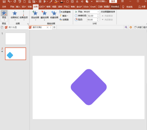PA口袋動(dòng)畫電腦版