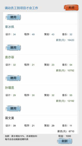 教練我想做無限金幣版