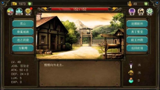 巨人生存進(jìn)擊的勇者無(wú)限魂無(wú)限金幣