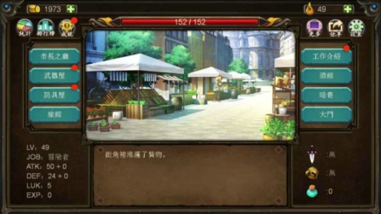 巨人生存進(jìn)擊的勇者無(wú)限魂無(wú)限金幣