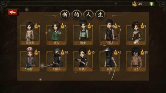 巨人生存進(jìn)擊的勇者無(wú)限魂無(wú)限金幣