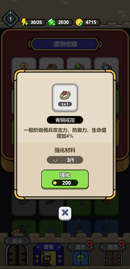 主公來(lái)消它三國(guó)消消樂(lè)