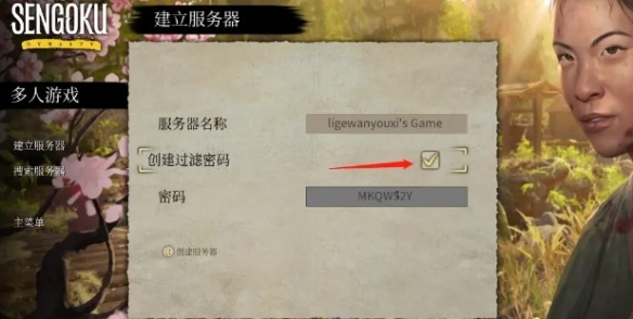 戰(zhàn)國王朝中文版