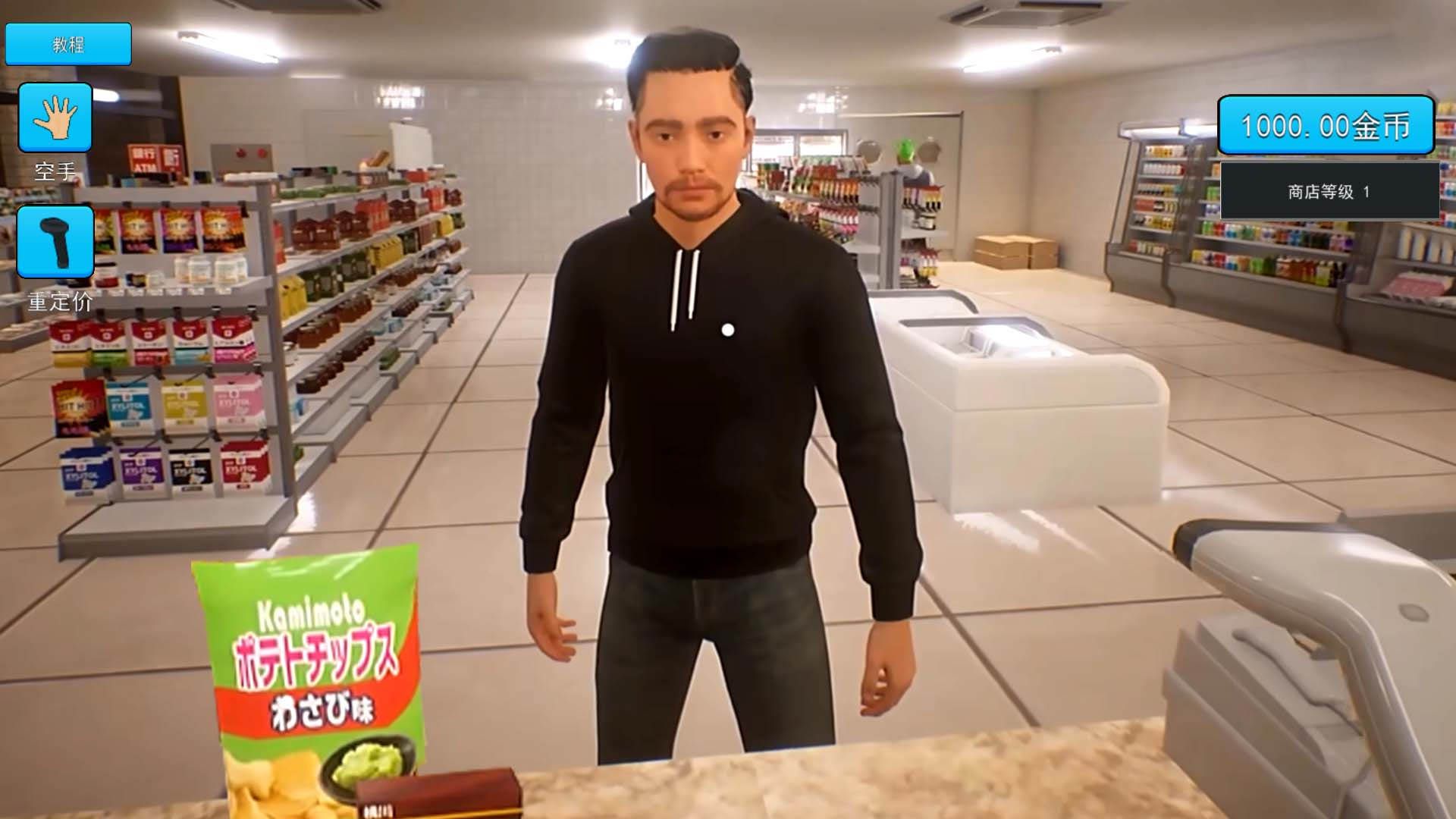 賣貨模擬器最新版