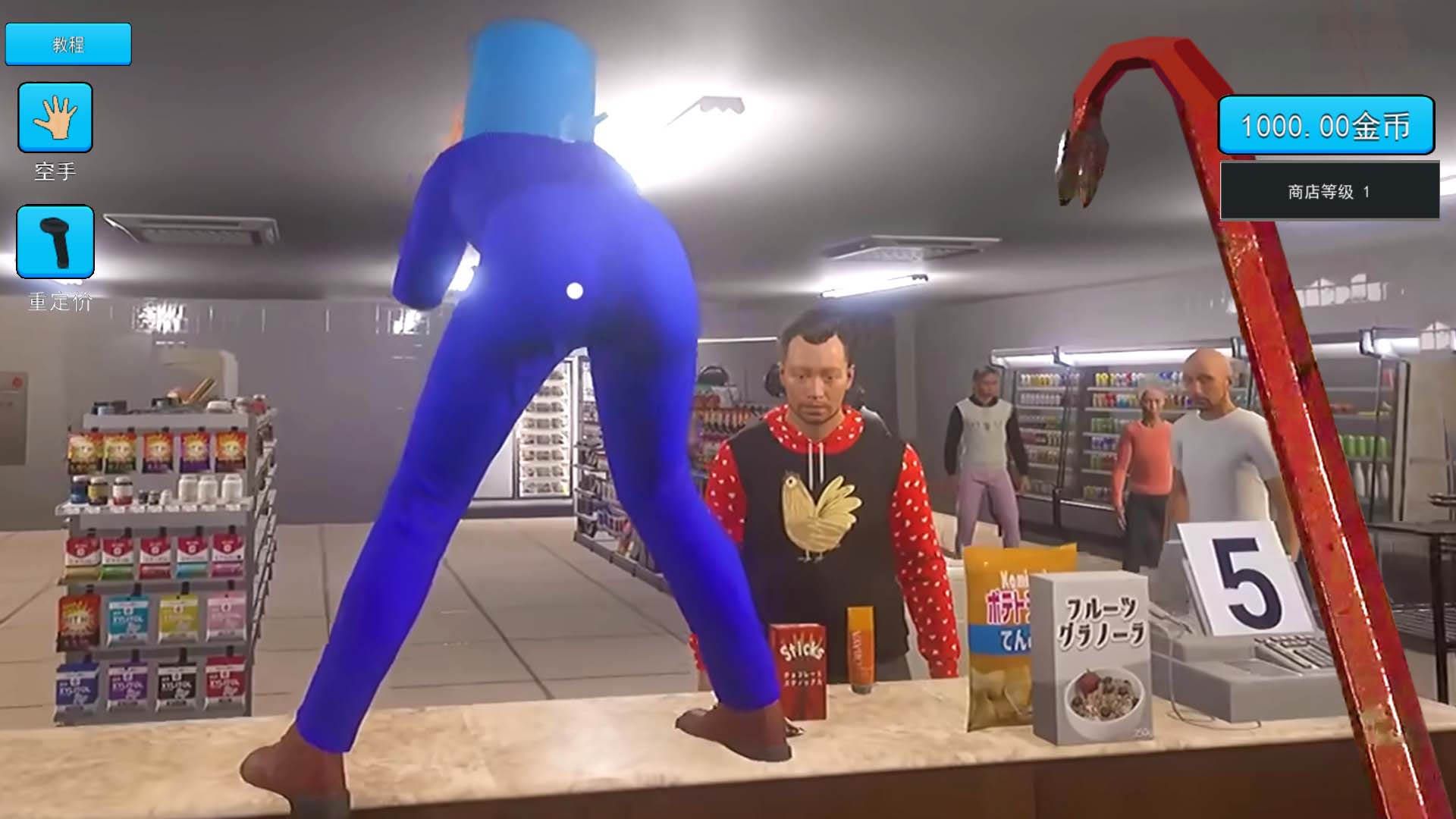 賣貨模擬器最新版