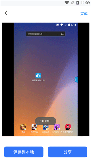 格式轉(zhuǎn)換工具安卓版