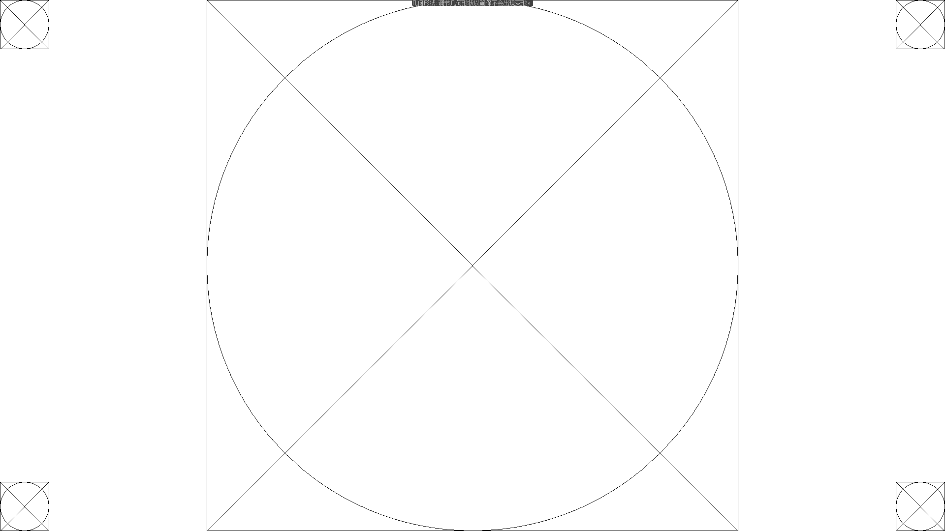 DisplayX顯示器測試工具