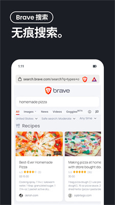 Brave瀏覽器中文版