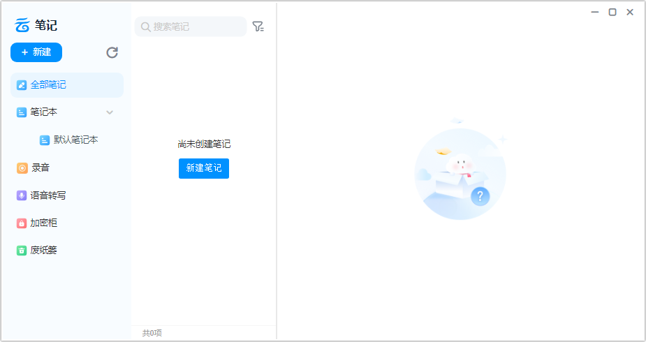 中國(guó)移動(dòng)云盤(pán)(不限速免流量)