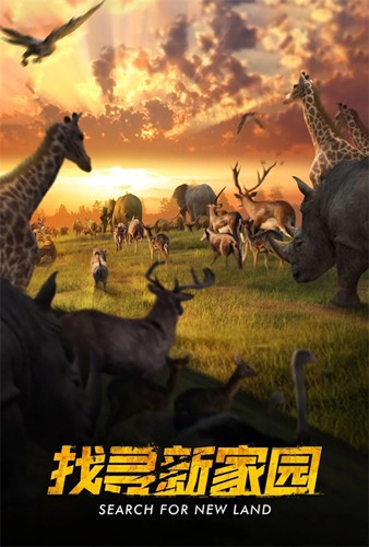 野獸領主新世界國際服