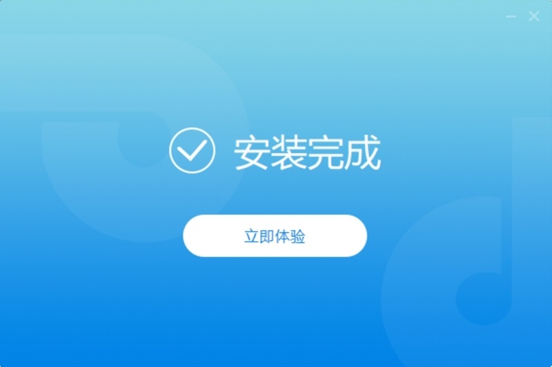 迅捷PDF轉(zhuǎn)換器升級(jí)版