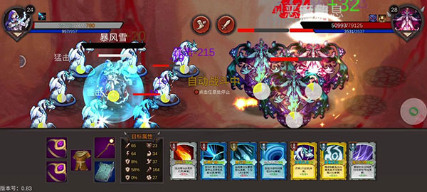 開(kāi)局一把劍免廣告版