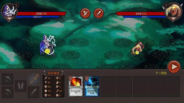 開(kāi)局一把劍免廣告版