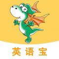 E英語(yǔ)寶移動(dòng)版