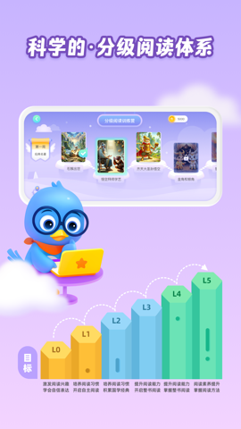 跳跳AI閱讀優(yōu)化版